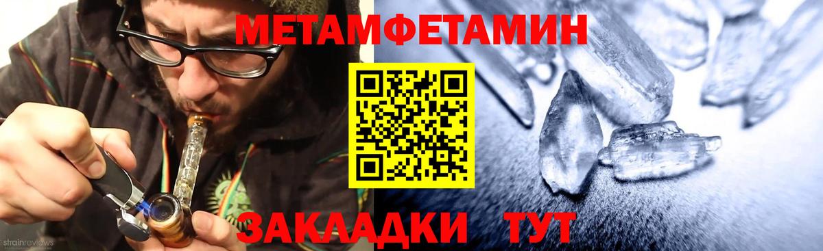 АМФЕТАМИН  АМФЕТАМИН  Ухта  АМФЕТАМИН 98%  Вход с VPN 