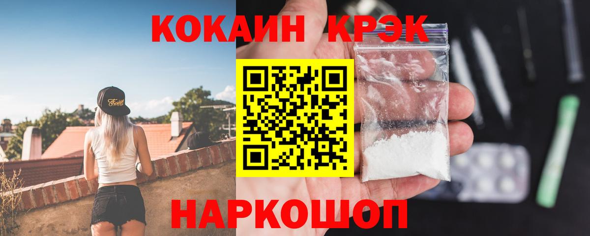 КОКАИН Боливия Ухта