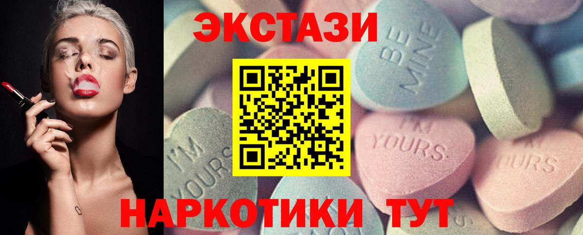 Экстази бентли Ухта