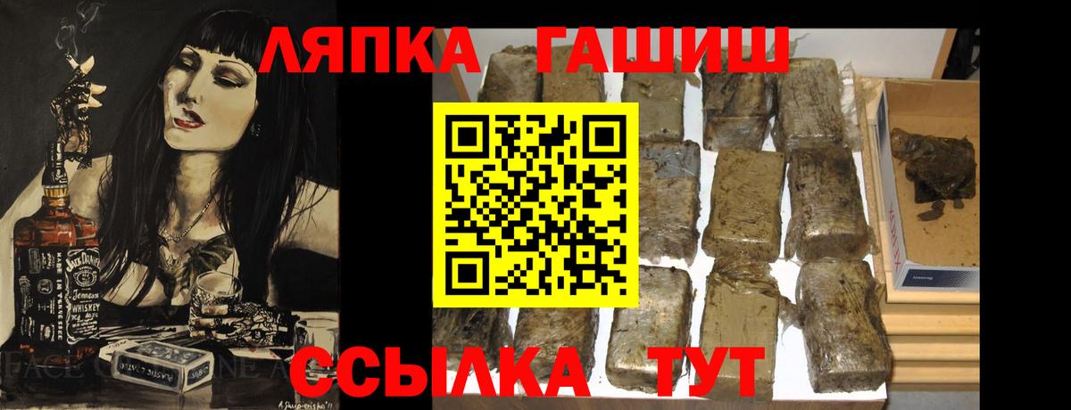 Гашиш убойный Ухта