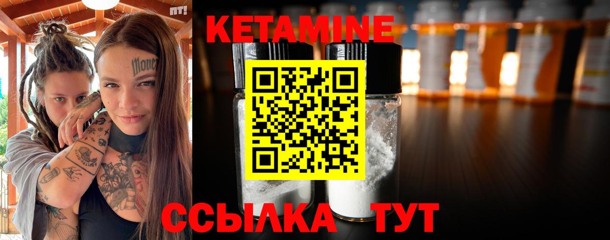   онион  КЕТАМИН VHQ  Ухта  Вход с VPN  КЕТАМИН VHQ 