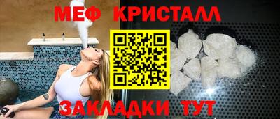прущие грибы Можайск