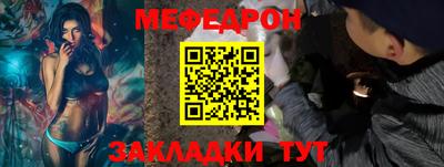 меф VHQ Можга