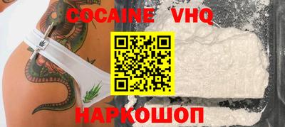 меф VHQ Можга
