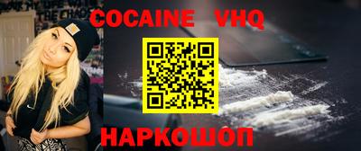 MDMA Premium VHQ Моздок