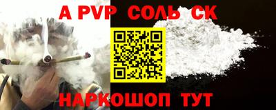 меф VHQ Можга