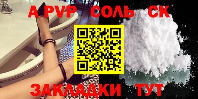 меф VHQ Можга
