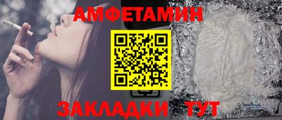 прущие грибы Можайск