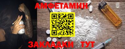 прущие грибы Можайск