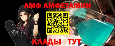 меф VHQ Можга
