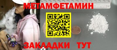 прущие грибы Можайск
