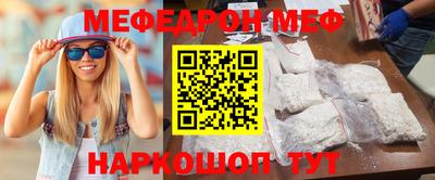 MDMA Premium VHQ Моздок