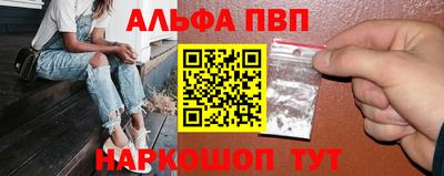 меф VHQ Можга