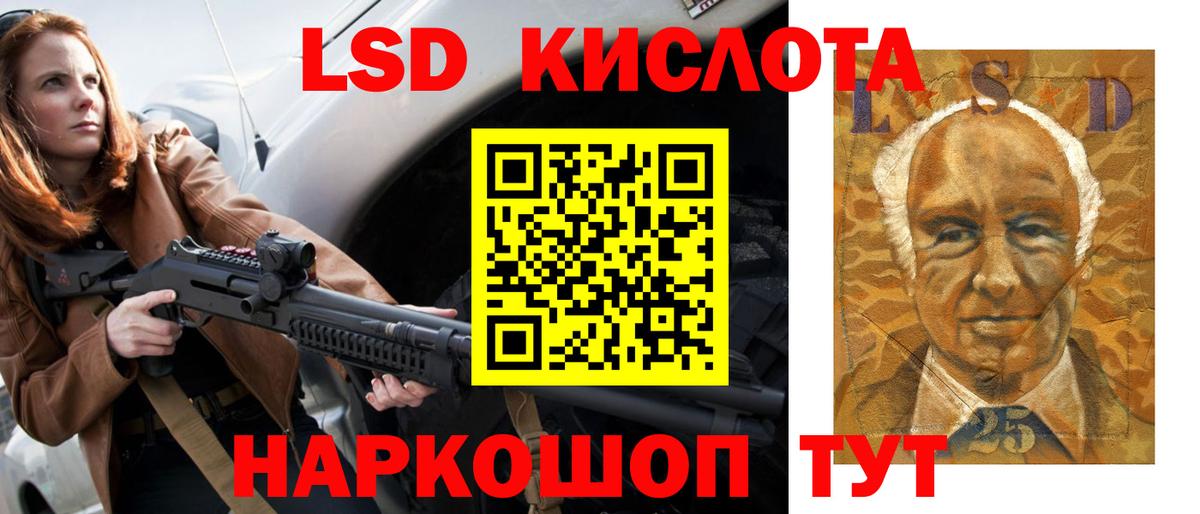 Ухта  ЛСД экстази кислота  Лсд 25 экстази  ЛСД экстази кислота  Вход с VPN 
