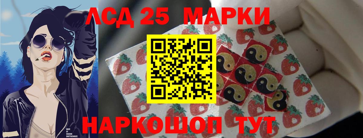 ЛСД экстази кислота Ухта