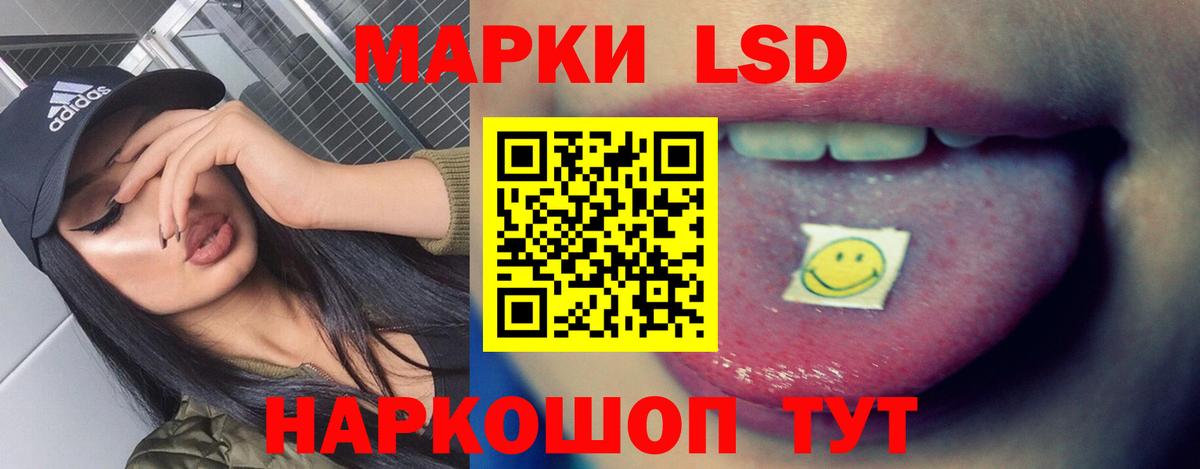 Вейп ТГК Ухта
