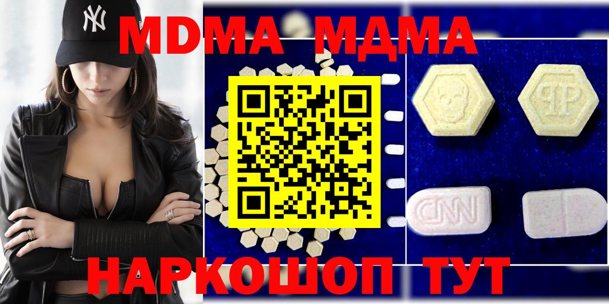 Бошки Шишки  ГАШИШ  Вход с VPN  Ухта  Меф кристаллы  Кокаин 