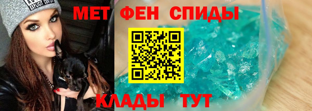 Ухта  Первитин  Вход с VPN  Метамфетамин мет 