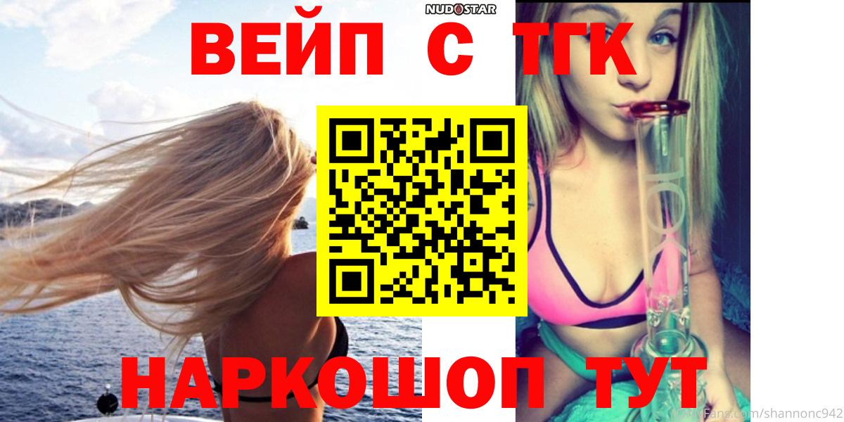Дистиллят ТГК гашишное масло  Вход с VPN  Ухта  ТГК гашишное масло 