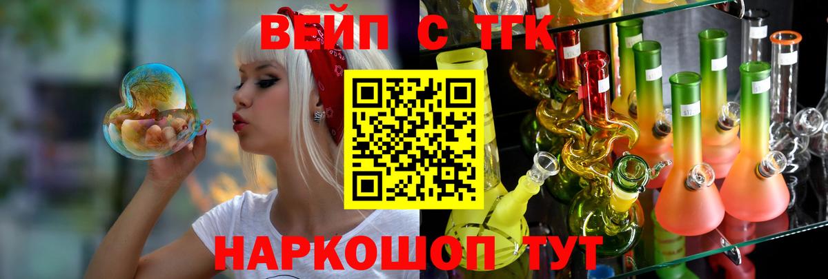 Дистиллят ТГК жижа Ухта
