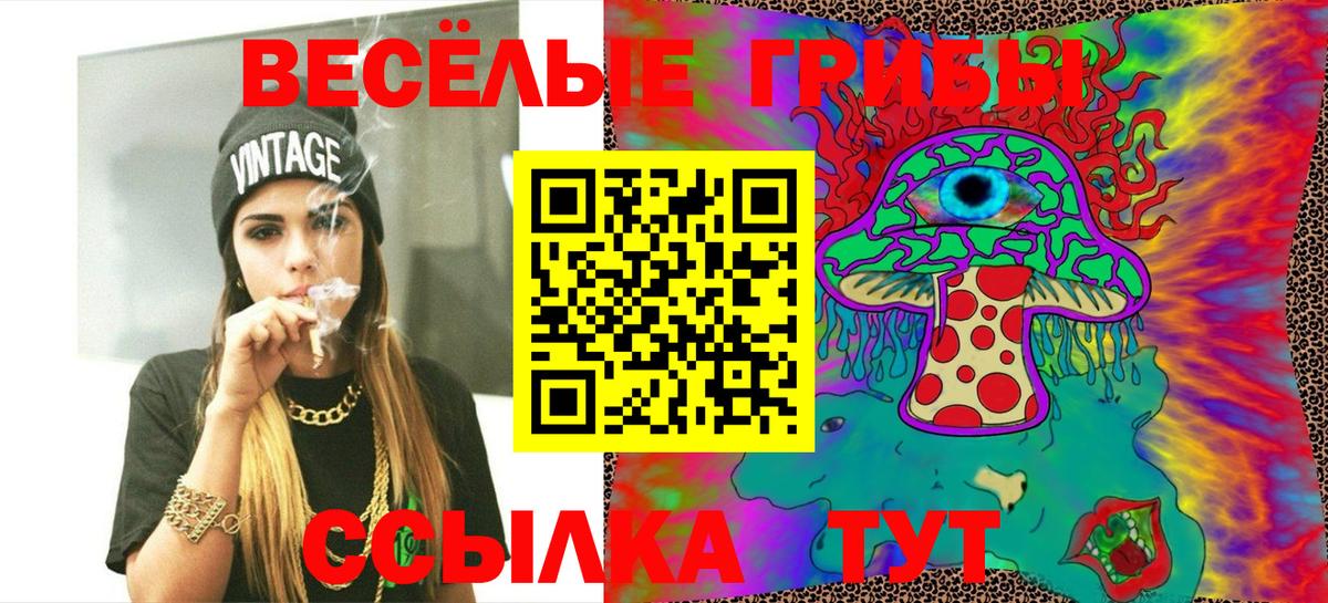 Псилоцибиновые грибы мухоморы Ухта