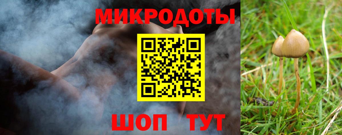 Псилоцибиновые грибы MAGIC MUSHROOMS  Галлюциногенные грибы MAGIC MUSHROOMS  Ухта  Вход с VPN 