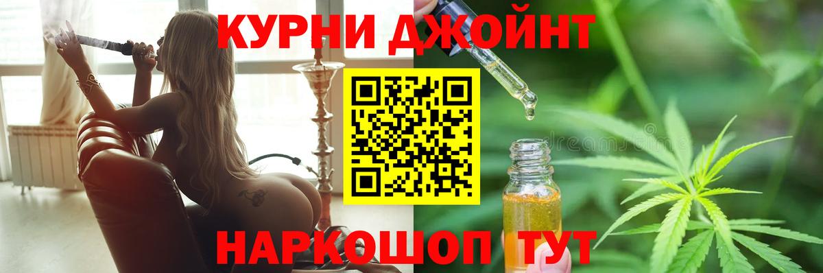 Ухта  Конопля семена  Бошки Шишки THC 21%  Вход с VPN  Бошки марихуана тримм 